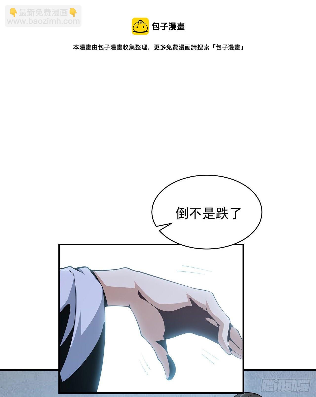 8话 凡尔赛大师青言子(1/2)-第10话