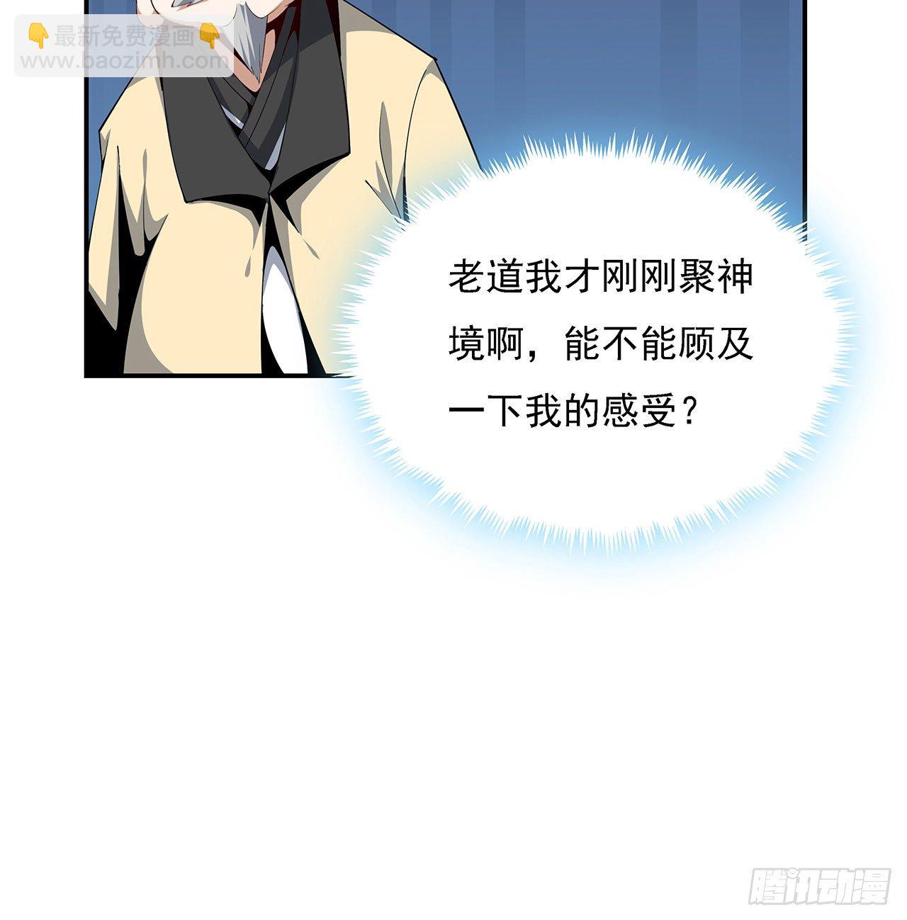 8话 凡尔赛大师青言子(1/2)-第10话