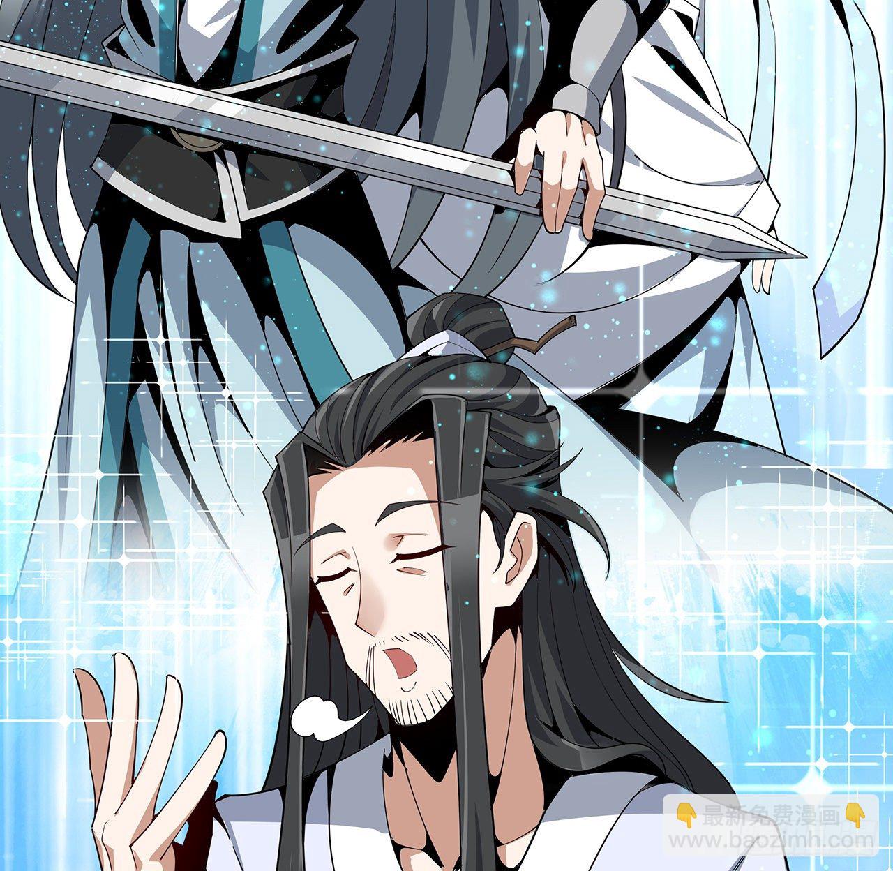 8话 凡尔赛大师青言子(1/2)-第10话