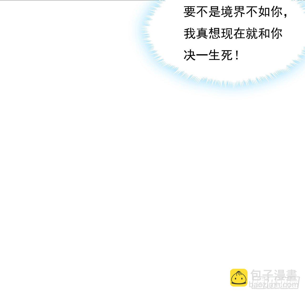 8话 凡尔赛大师青言子(1/2)-第10话