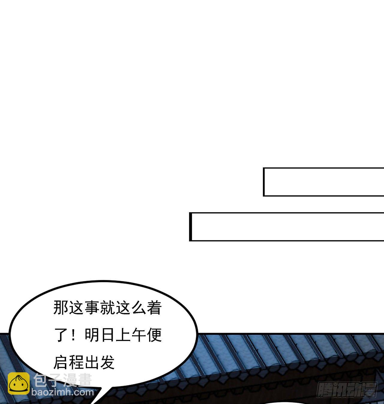 8话 凡尔赛大师青言子(1/2)-第10话