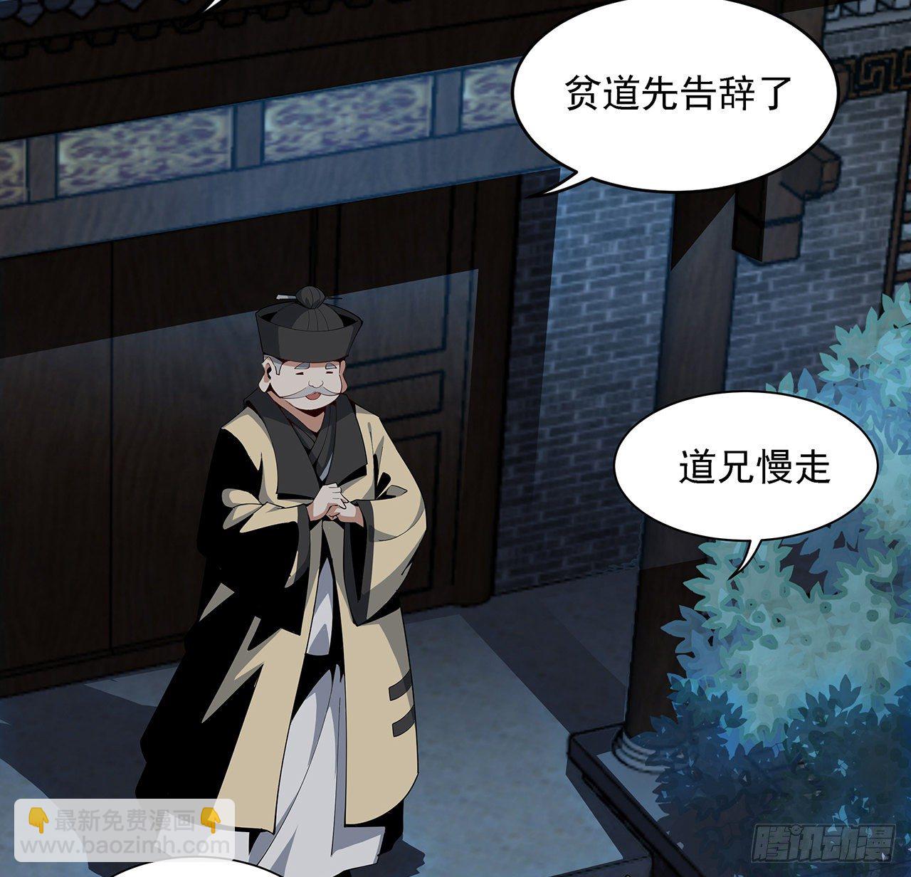 8话 凡尔赛大师青言子(1/2)-第10话