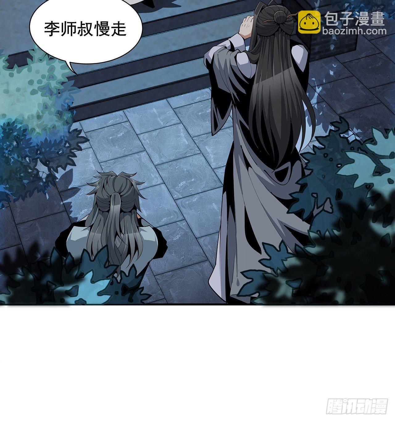 8话 凡尔赛大师青言子(1/2)-第10话