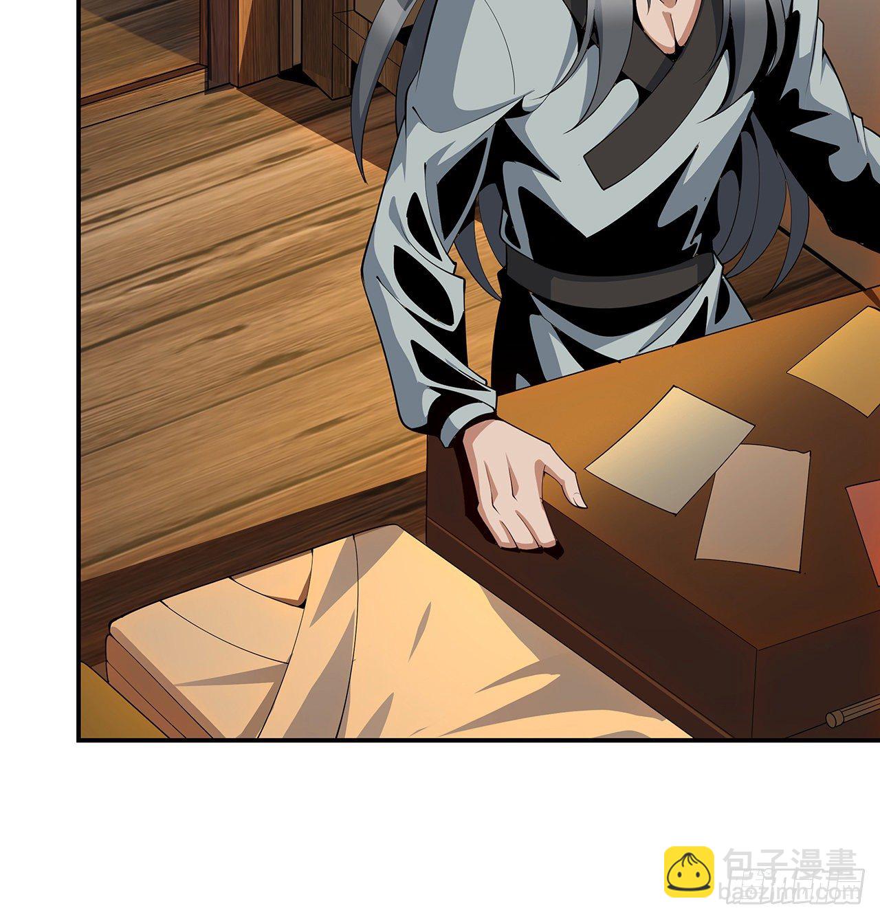 8话 凡尔赛大师青言子(1/2)-第10话