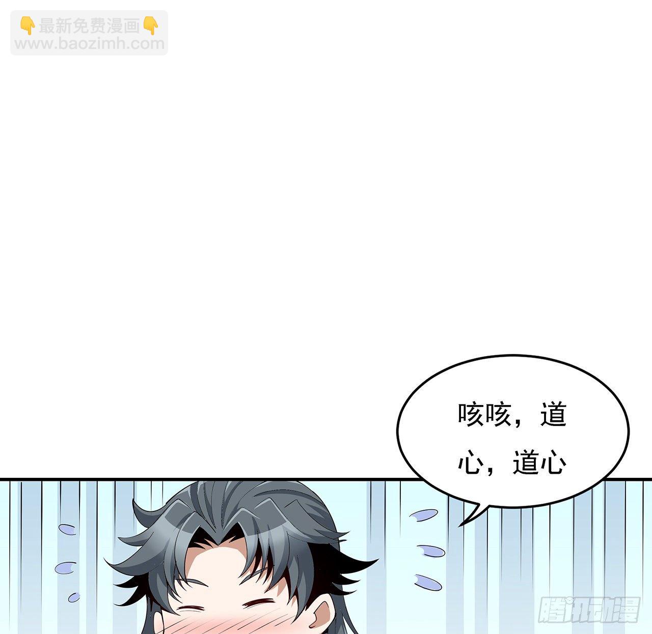8话 凡尔赛大师青言子(1/2)-第10话