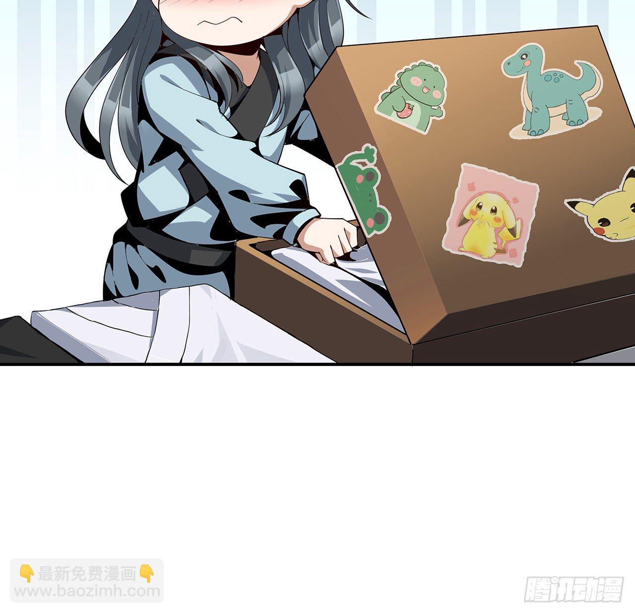 8话 凡尔赛大师青言子(1/2)-第10话