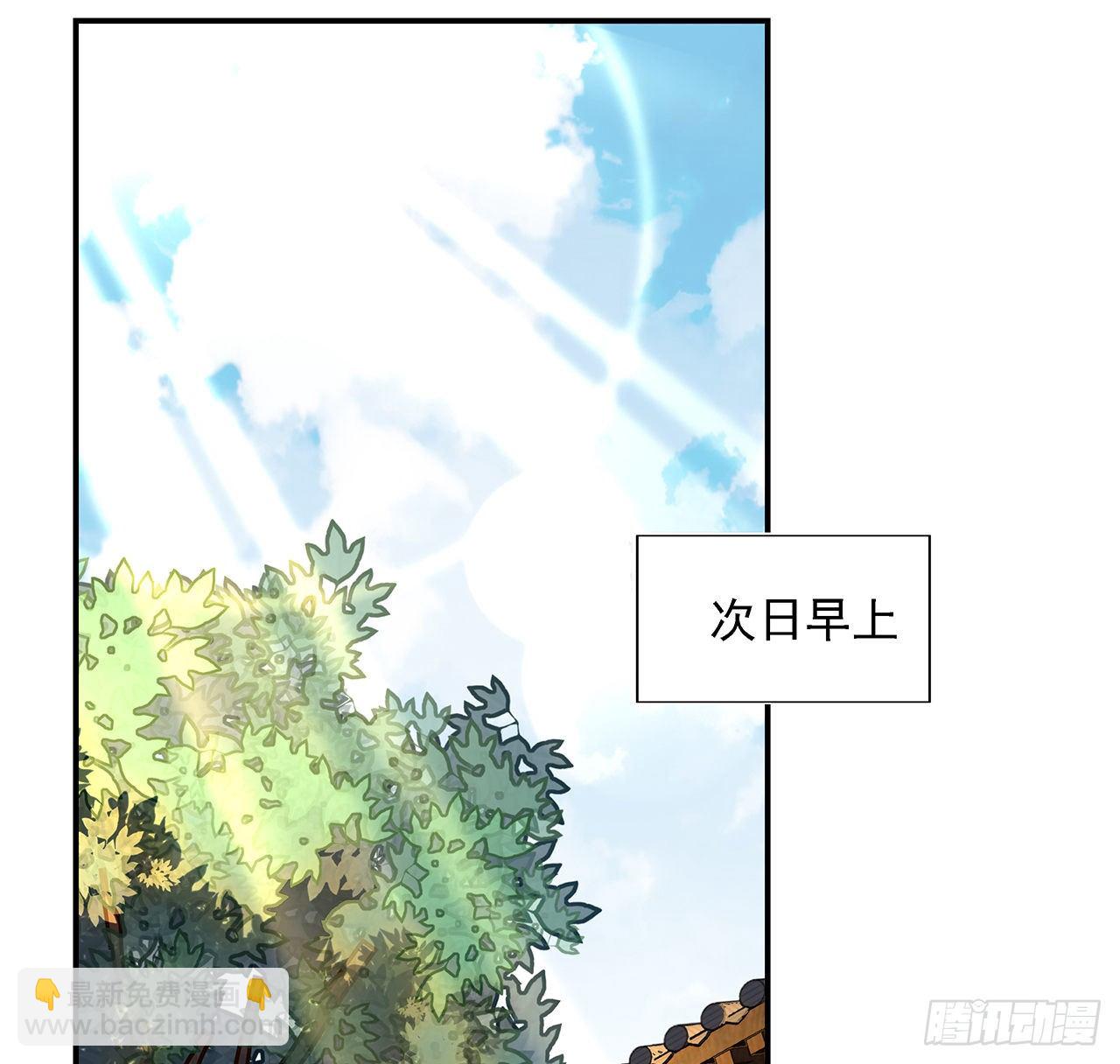8话 凡尔赛大师青言子(1/2)-第10话
