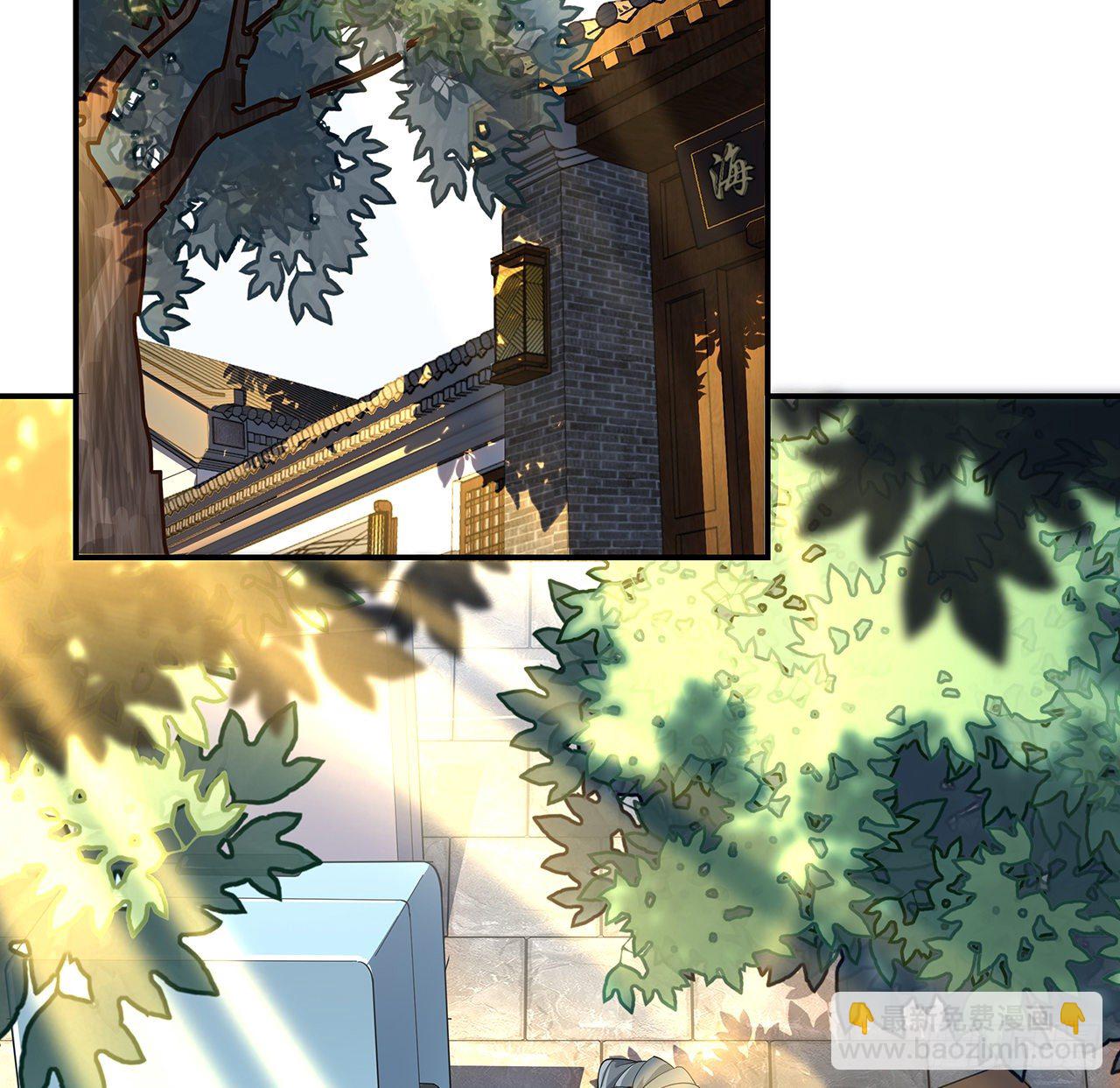 8话 凡尔赛大师青言子(1/2)-第10话