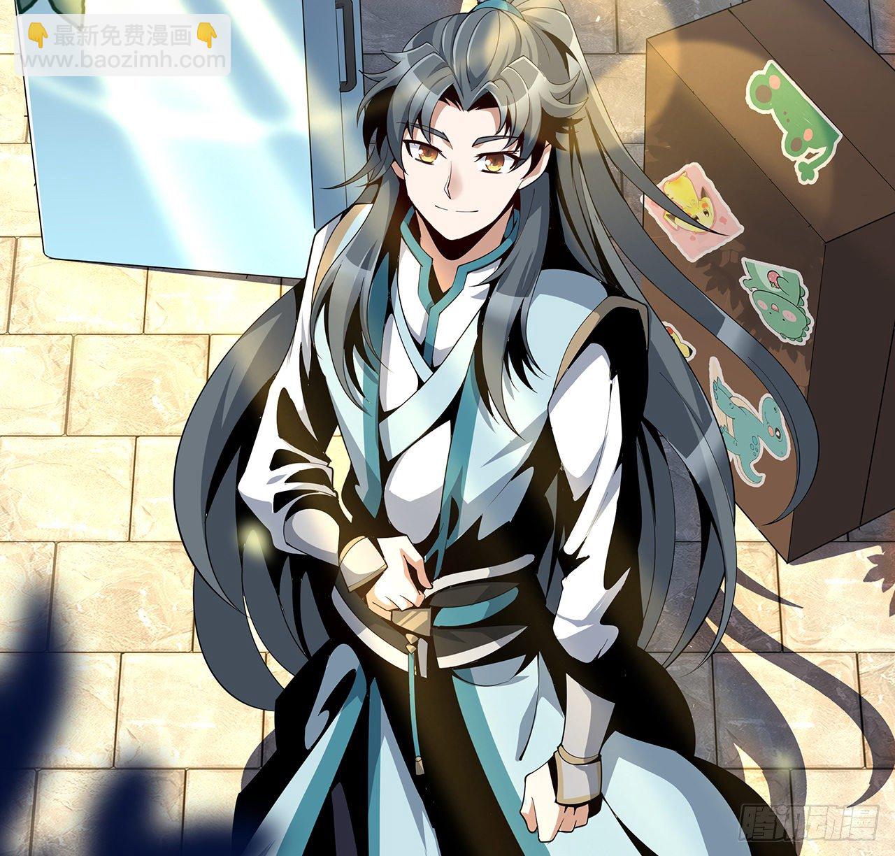 8话 凡尔赛大师青言子(1/2)-第10话