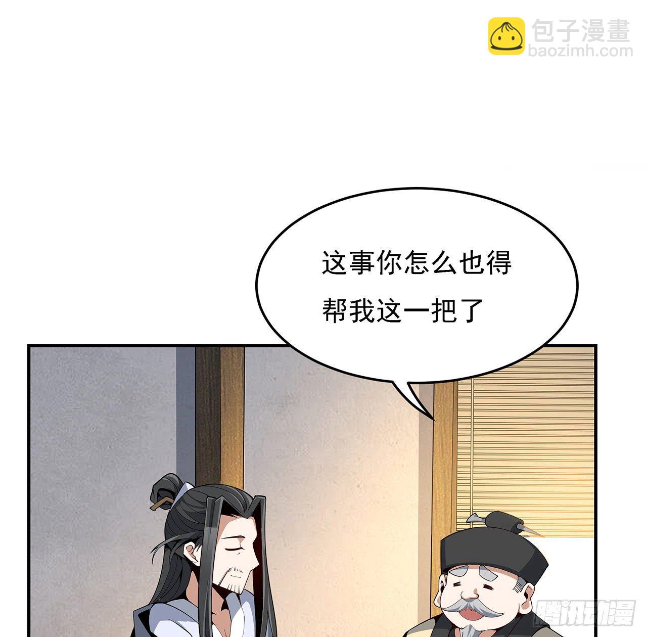 8话 凡尔赛大师青言子(1/2)-第10话