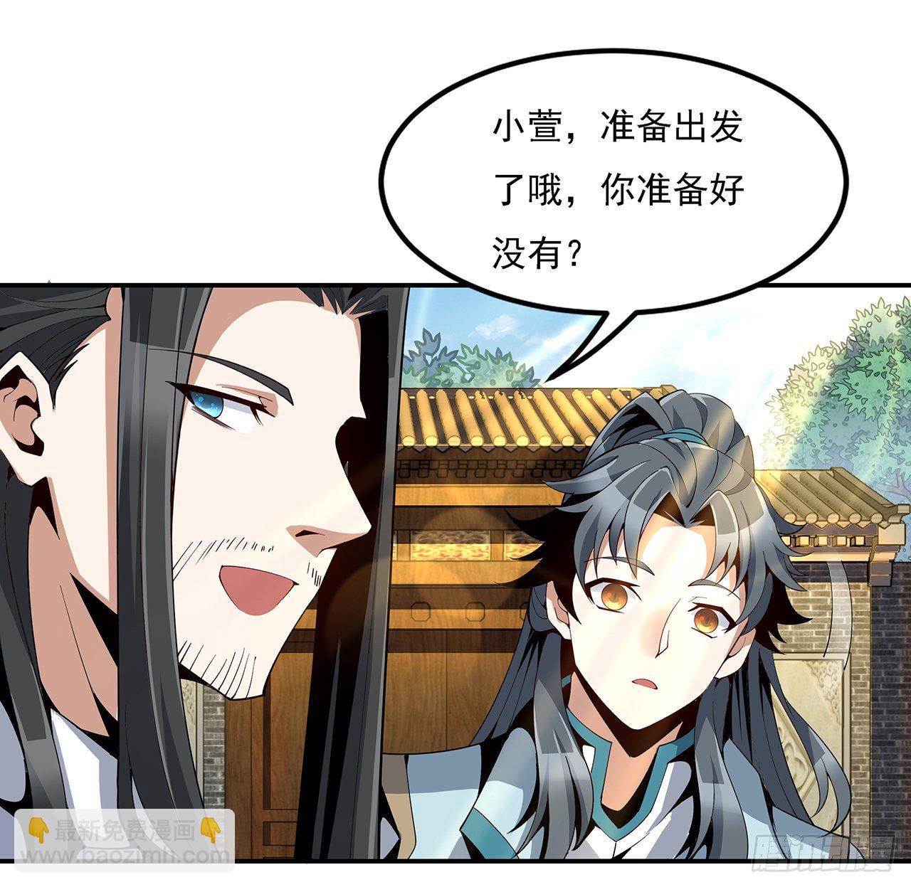 8话 凡尔赛大师青言子(1/2)-第10话