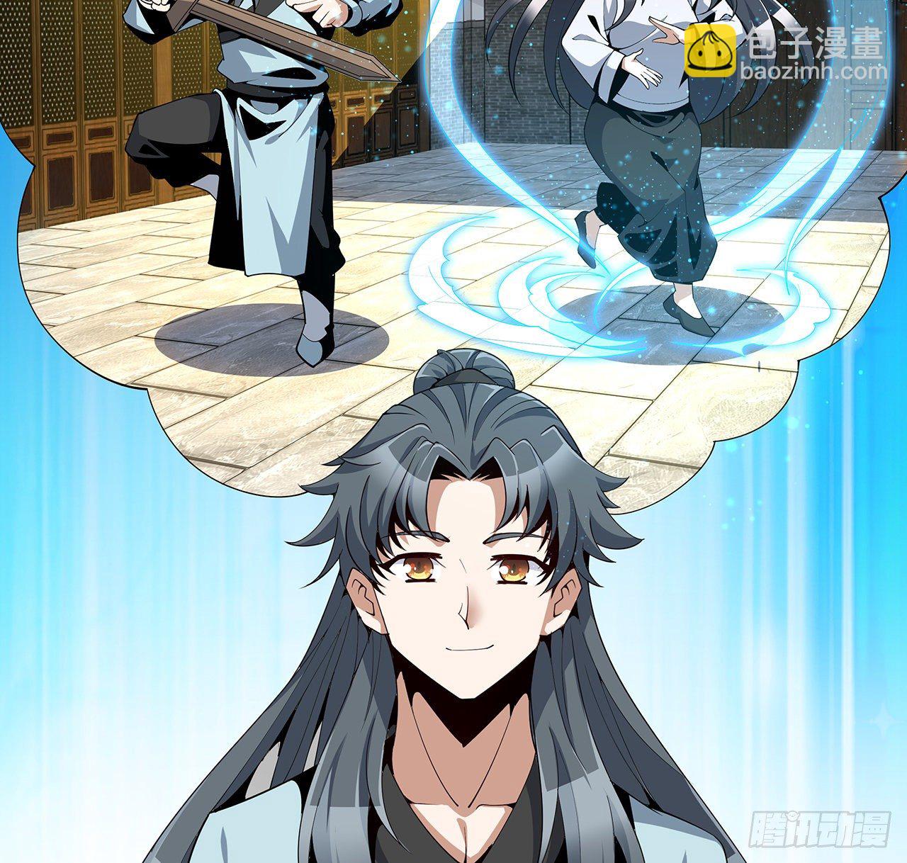 8话 凡尔赛大师青言子(1/2)-第10话