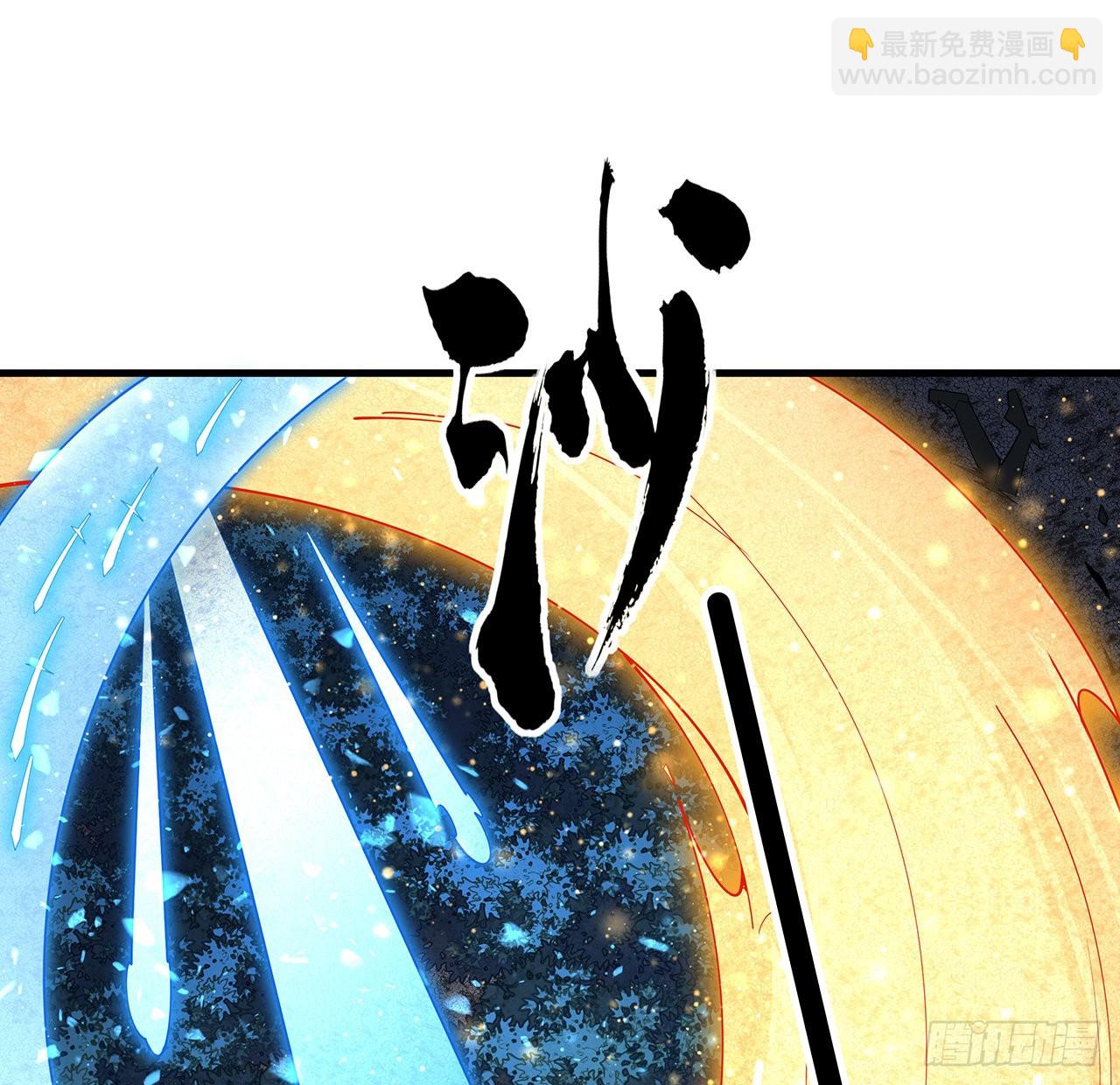 100话 师傅也有偷师的一天(1/2)-第102话