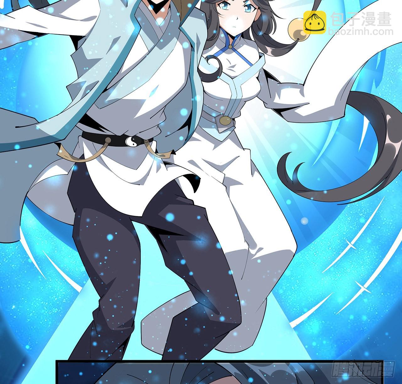 100话 师傅也有偷师的一天(1/2)-第102话