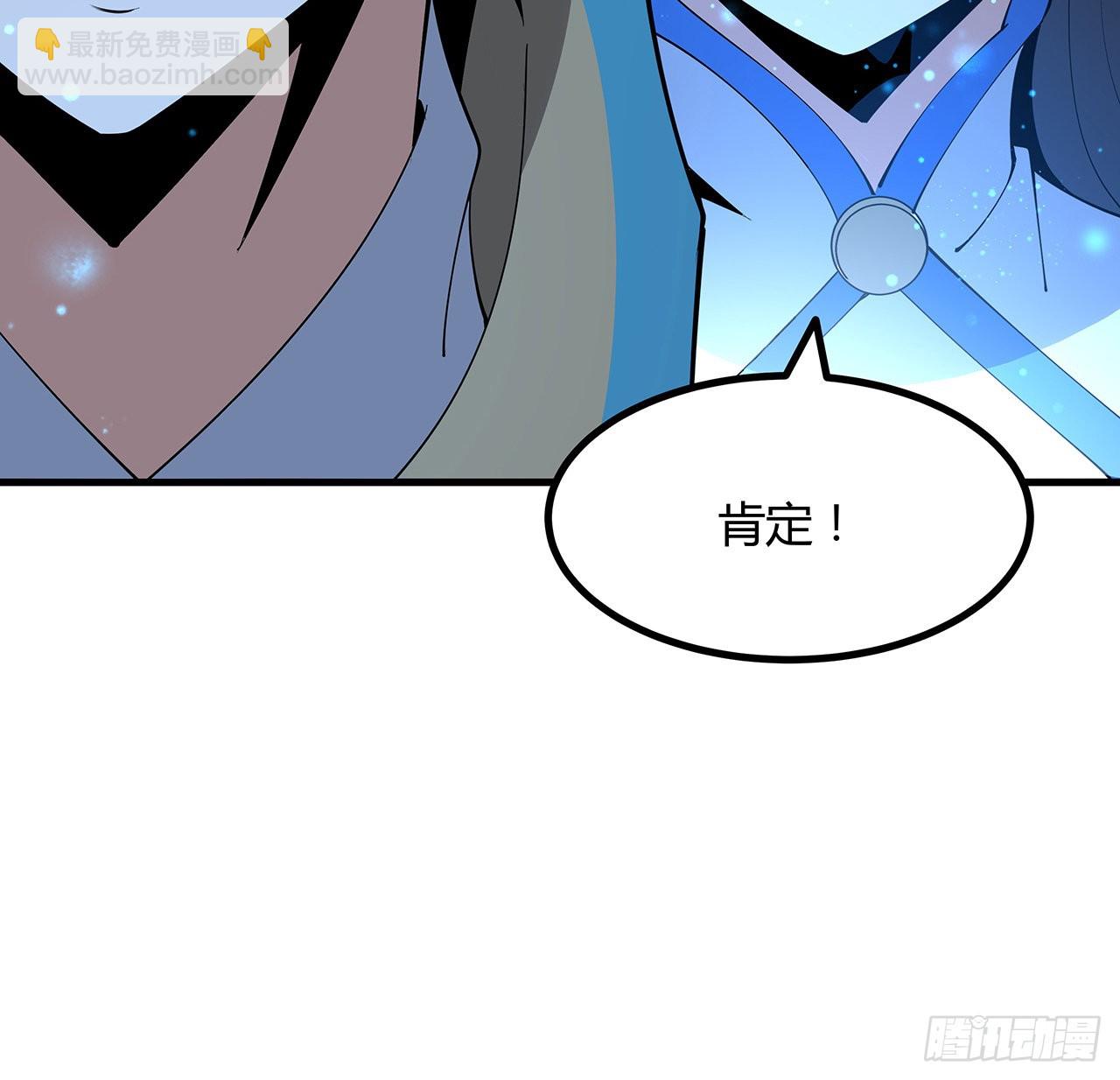 100话 师傅也有偷师的一天(1/2)-第102话