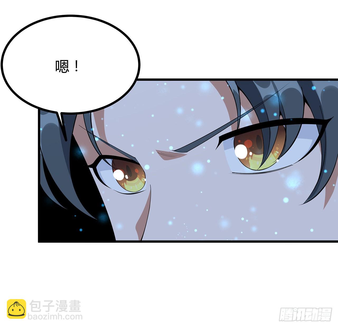 100话 师傅也有偷师的一天(1/2)-第102话