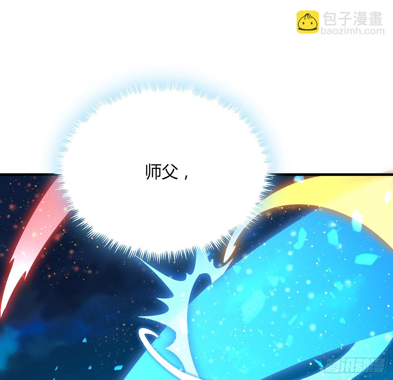 100话 师傅也有偷师的一天(1/2)-第102话