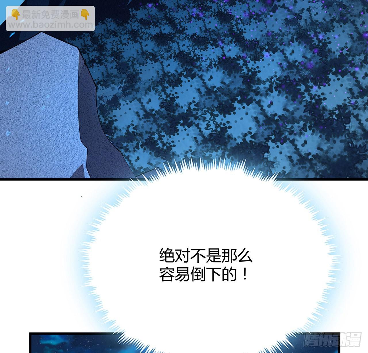100话 师傅也有偷师的一天(1/2)-第102话