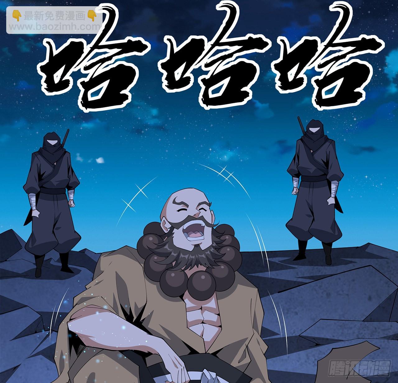 100话 师傅也有偷师的一天(1/2)-第102话