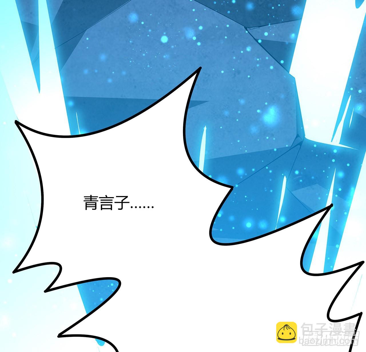 100话 师傅也有偷师的一天(1/2)-第102话