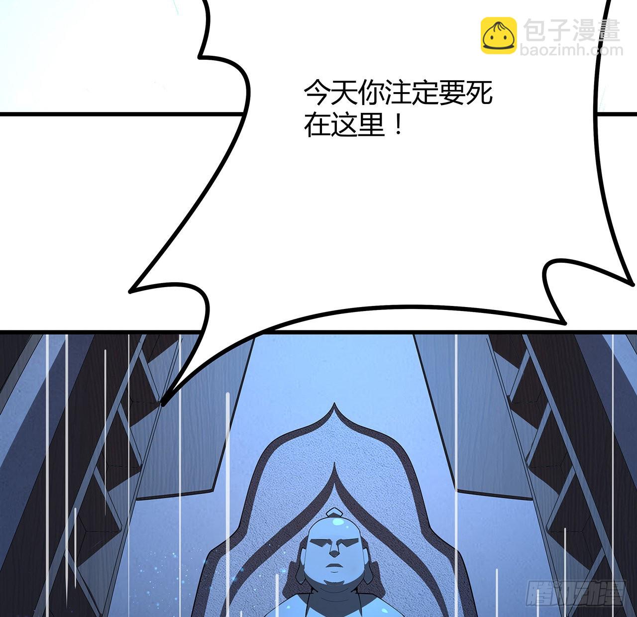100话 师傅也有偷师的一天(1/2)-第102话