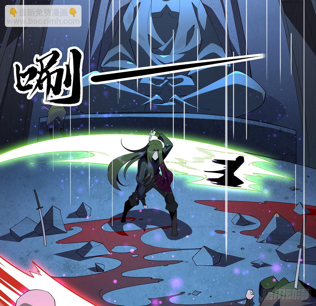 100话 师傅也有偷师的一天(1/2)-第102话