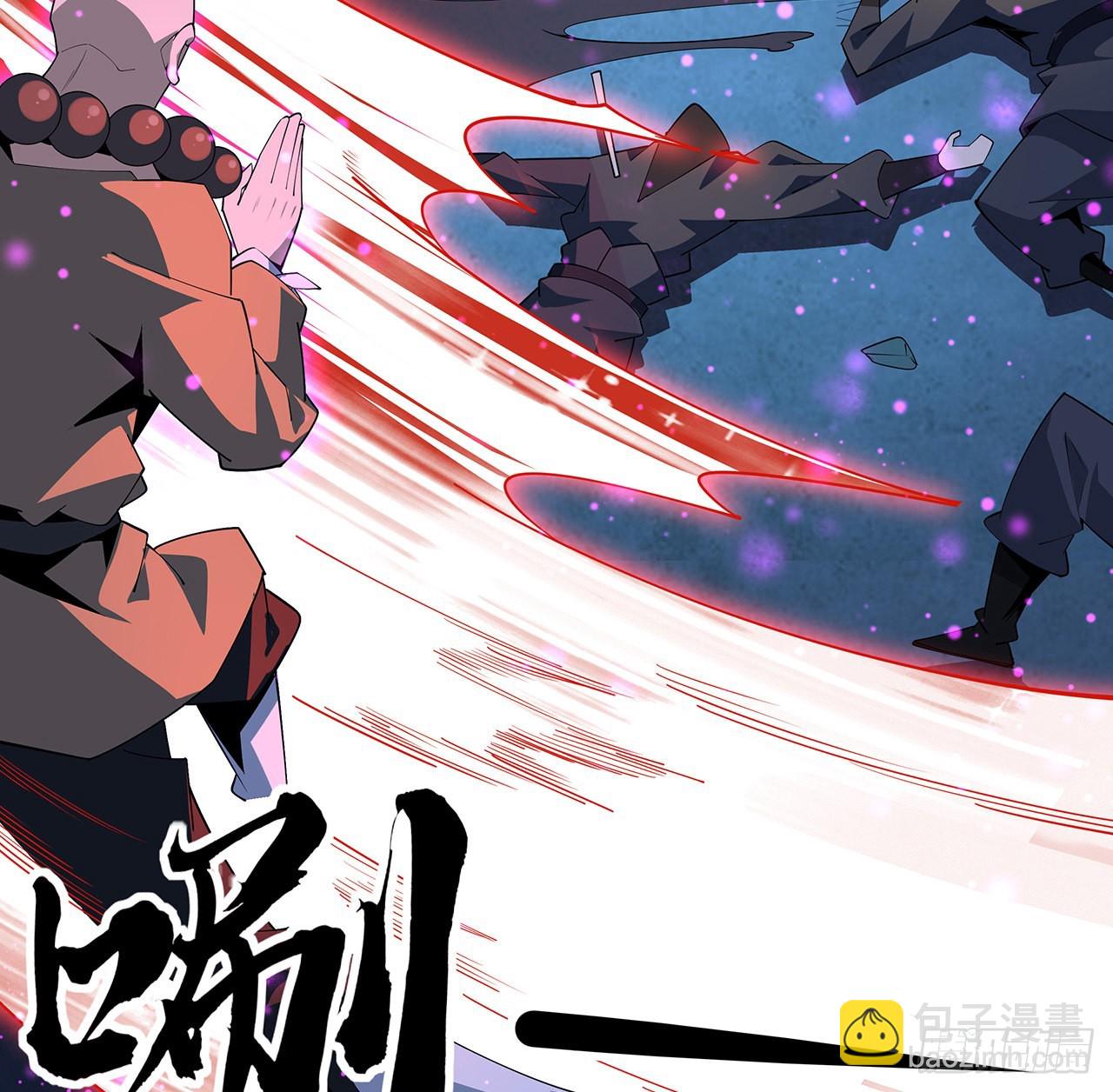 100话 师傅也有偷师的一天(1/2)-第102话