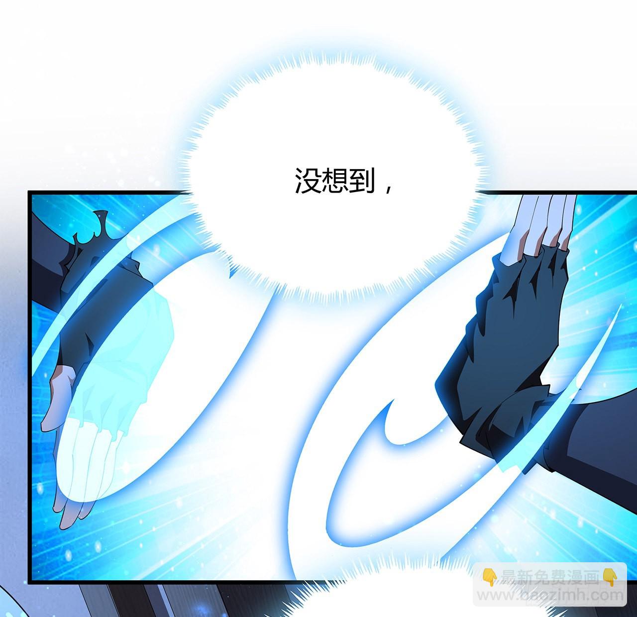100话 师傅也有偷师的一天(1/2)-第102话