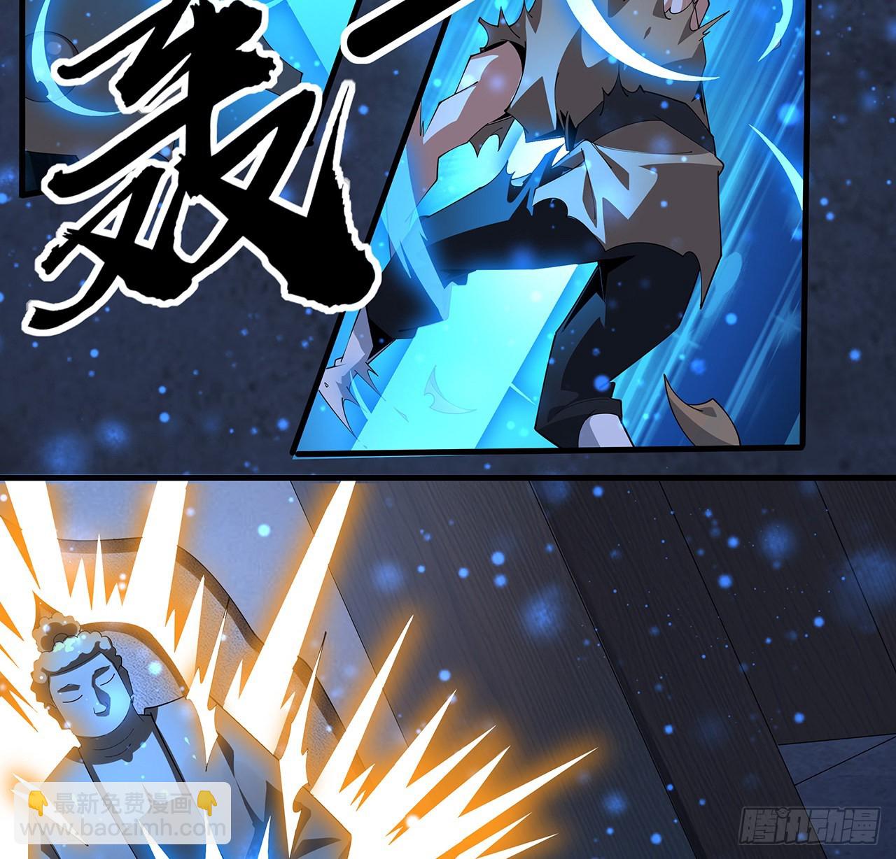 100话 师傅也有偷师的一天(1/2)-第102话