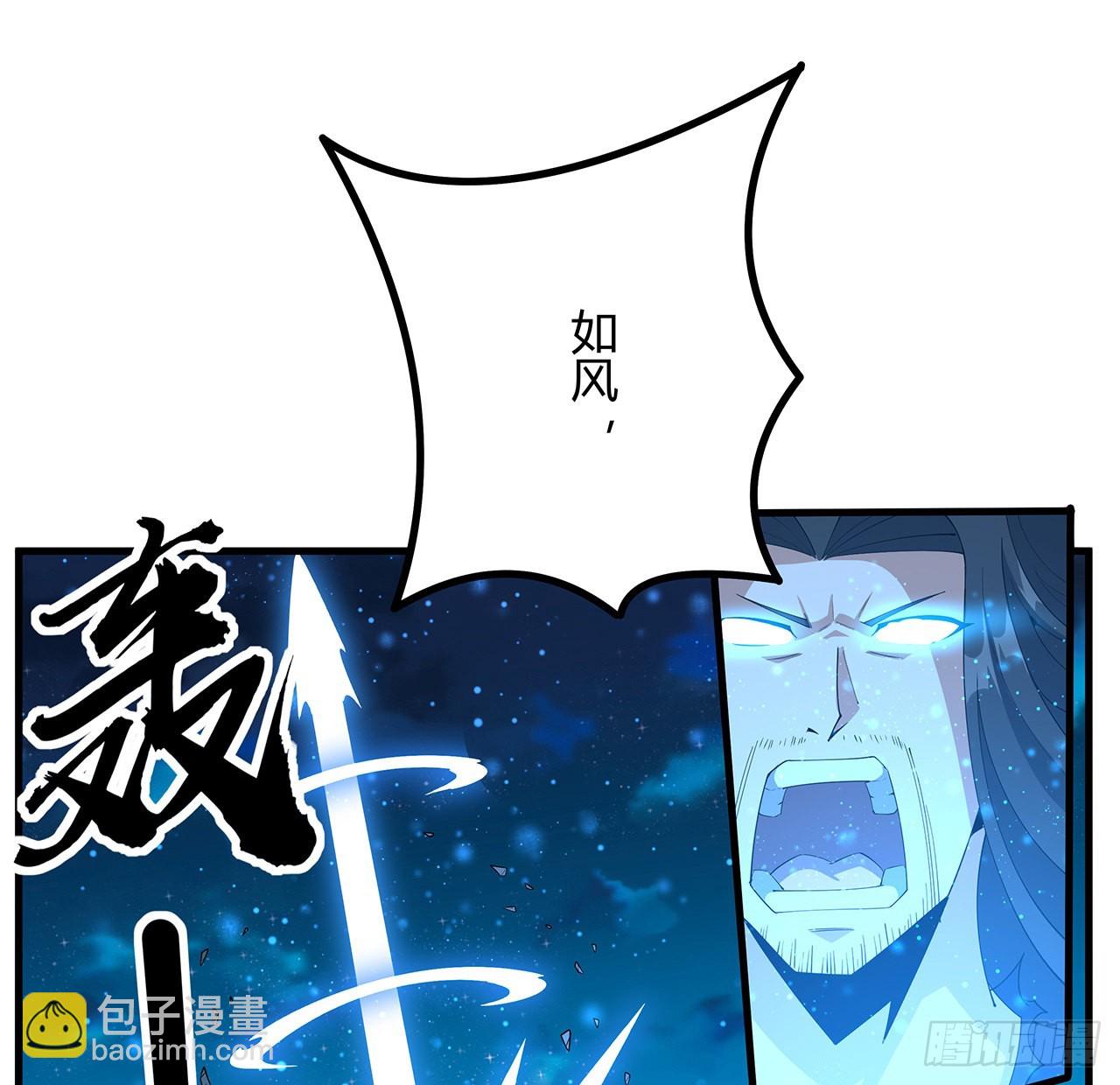 100话 师傅也有偷师的一天(1/2)-第102话