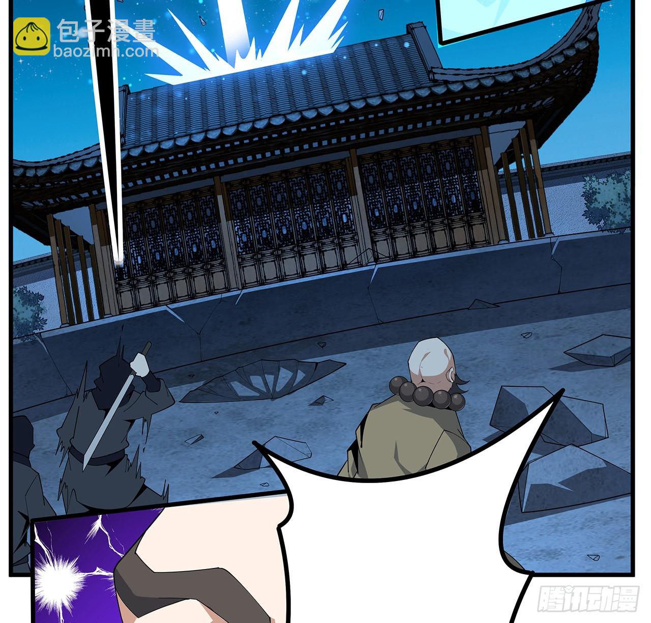 100话 师傅也有偷师的一天(1/2)-第102话