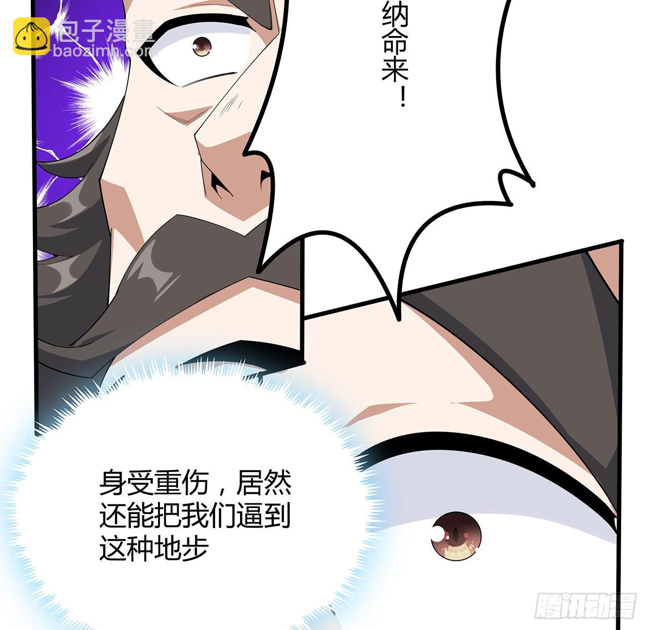 100话 师傅也有偷师的一天(1/2)-第102话