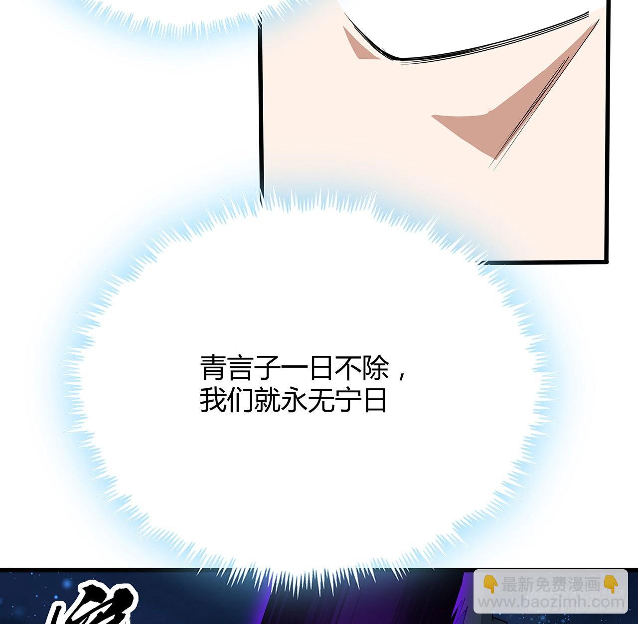 100话 师傅也有偷师的一天(1/2)-第102话