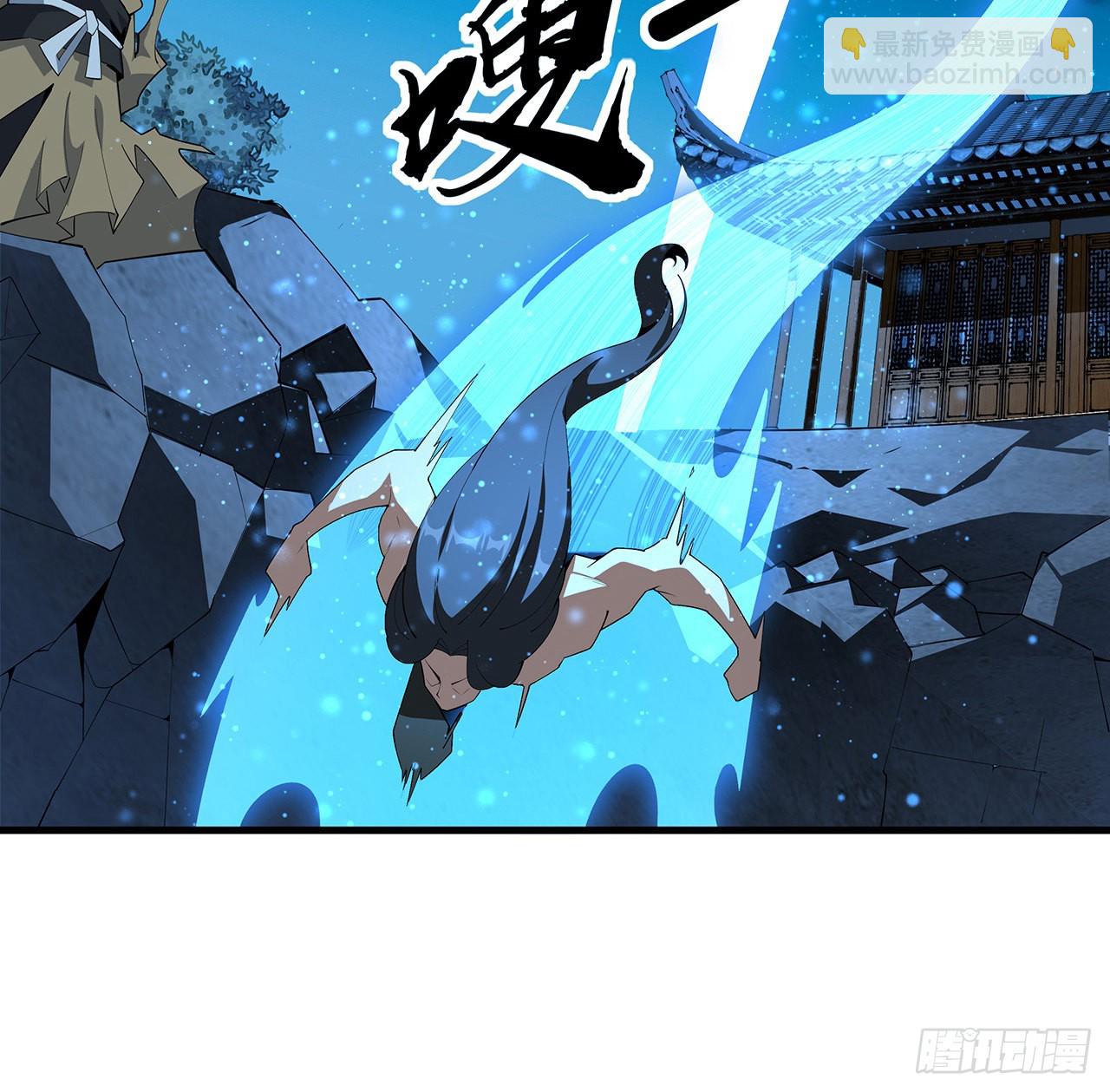 100话 师傅也有偷师的一天(1/2)-第102话