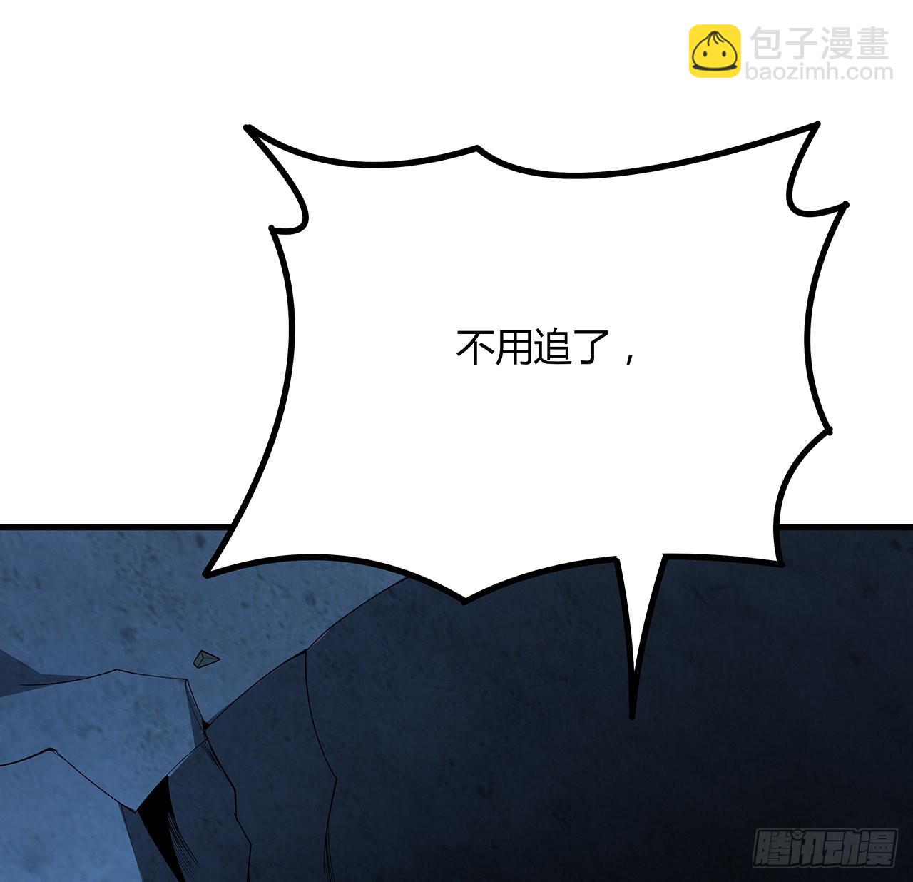 100话 师傅也有偷师的一天(1/2)-第102话