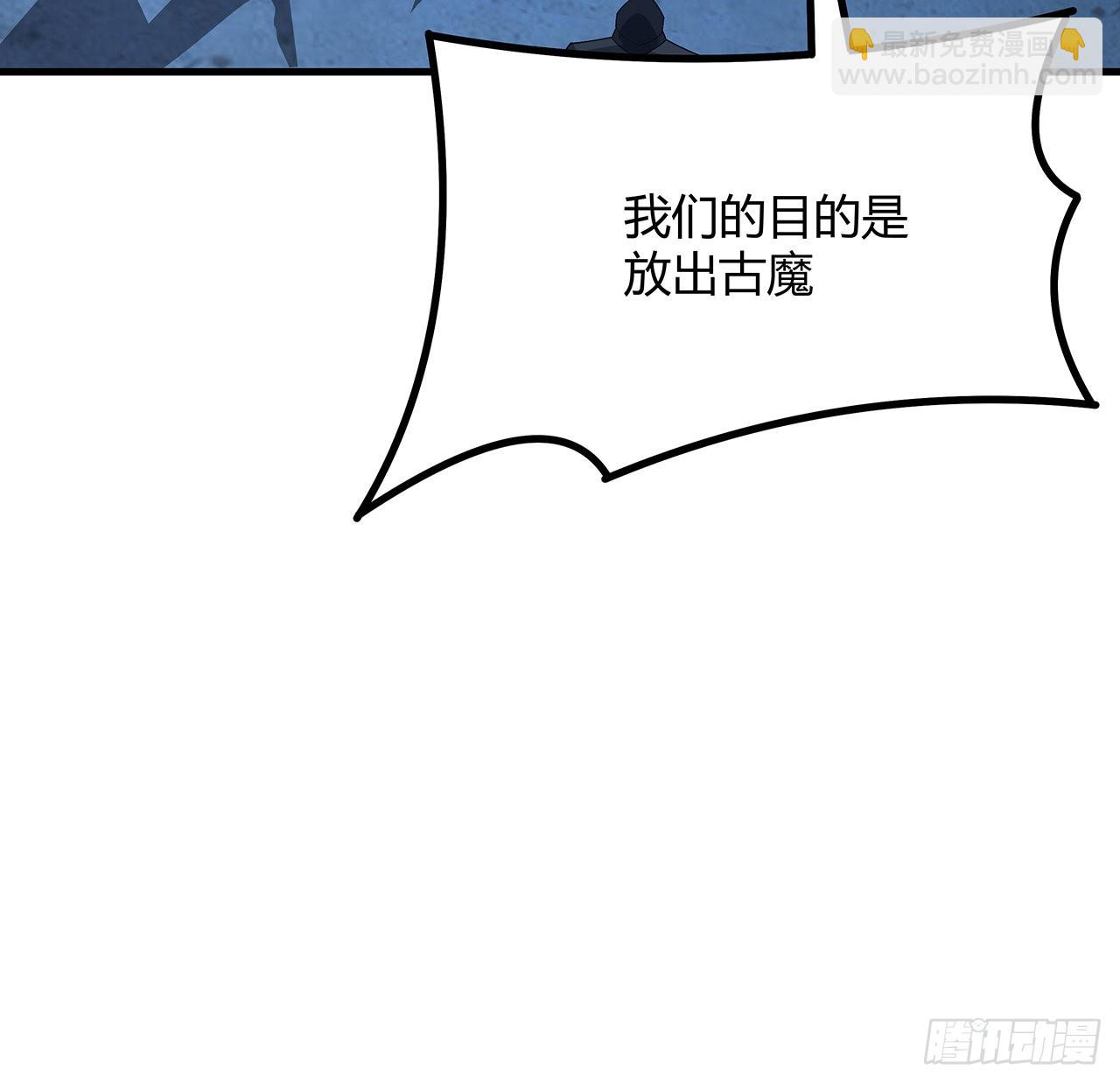 100话 师傅也有偷师的一天(1/2)-第102话