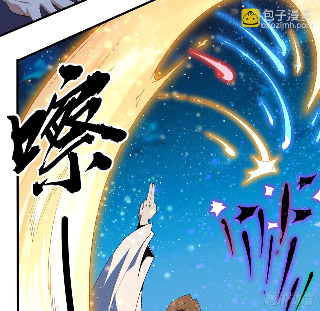 100话 师傅也有偷师的一天(1/2)-第102话