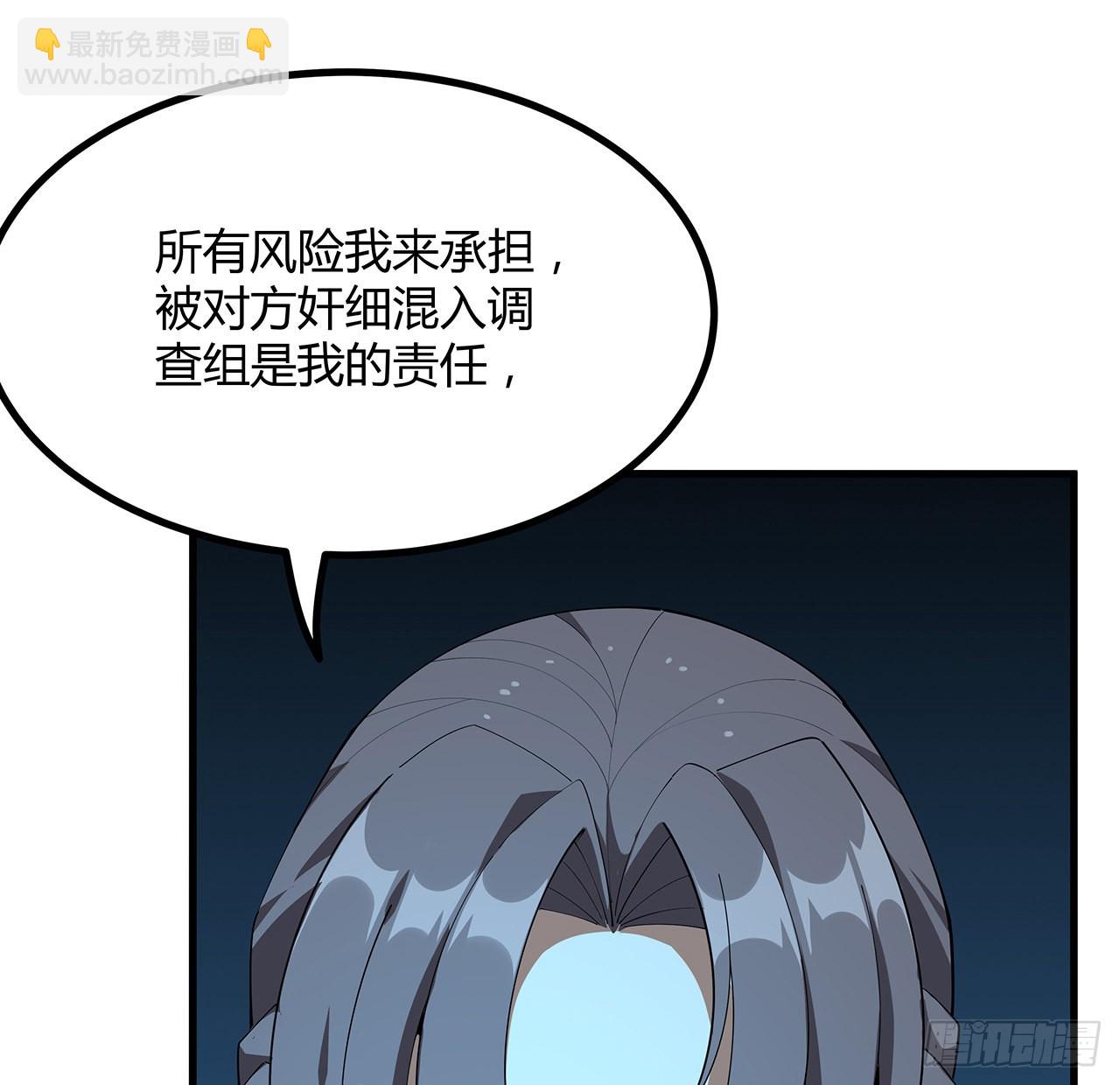 102话 绝对不放他们逃走(1/2)-第104话