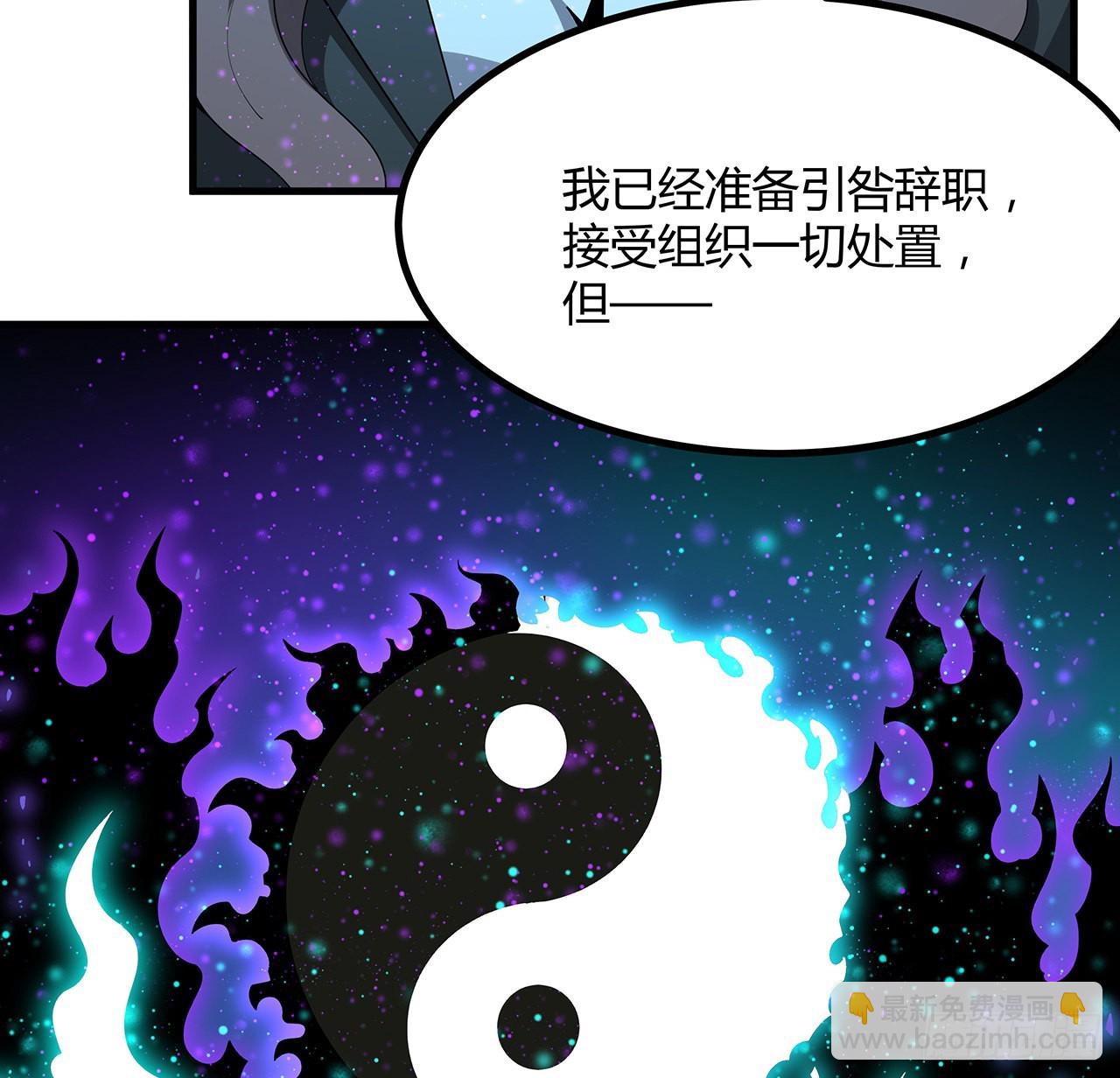 102话 绝对不放他们逃走(1/2)-第104话