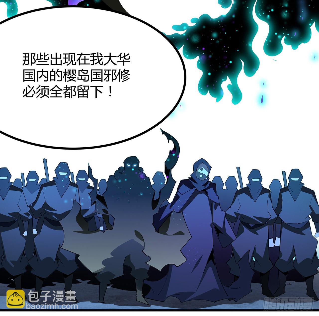102话 绝对不放他们逃走(1/2)-第104话