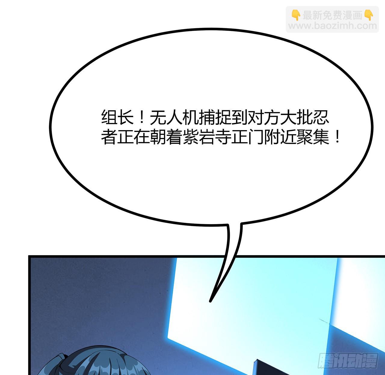 102话 绝对不放他们逃走(1/2)-第104话