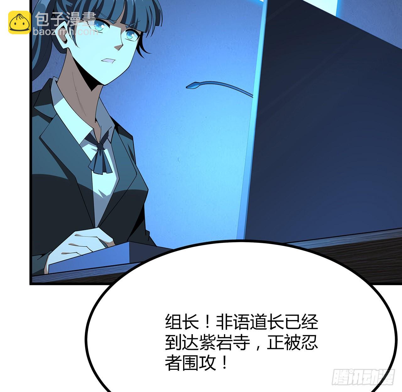 102话 绝对不放他们逃走(1/2)-第104话