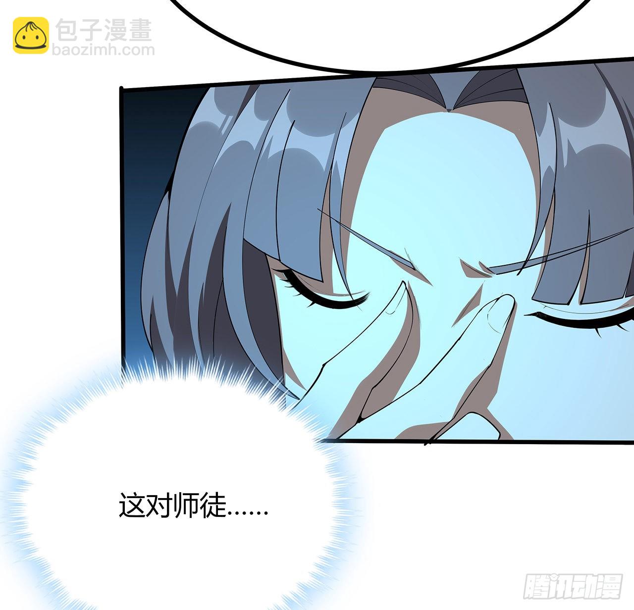 102话 绝对不放他们逃走(1/2)-第104话