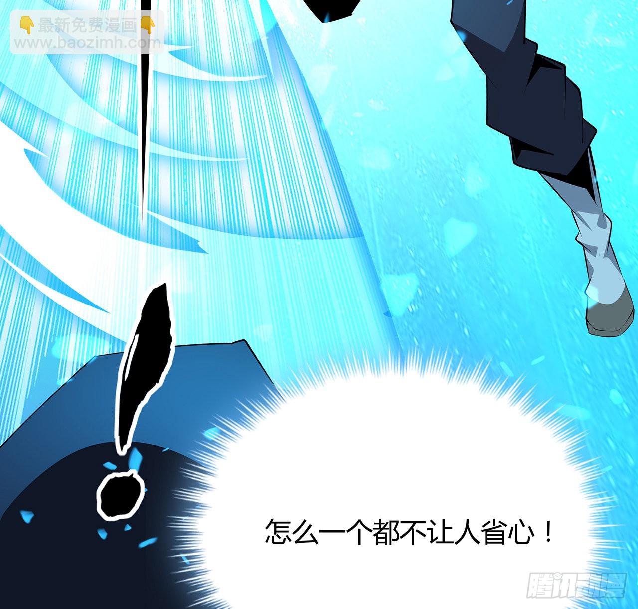 102话 绝对不放他们逃走(1/2)-第104话