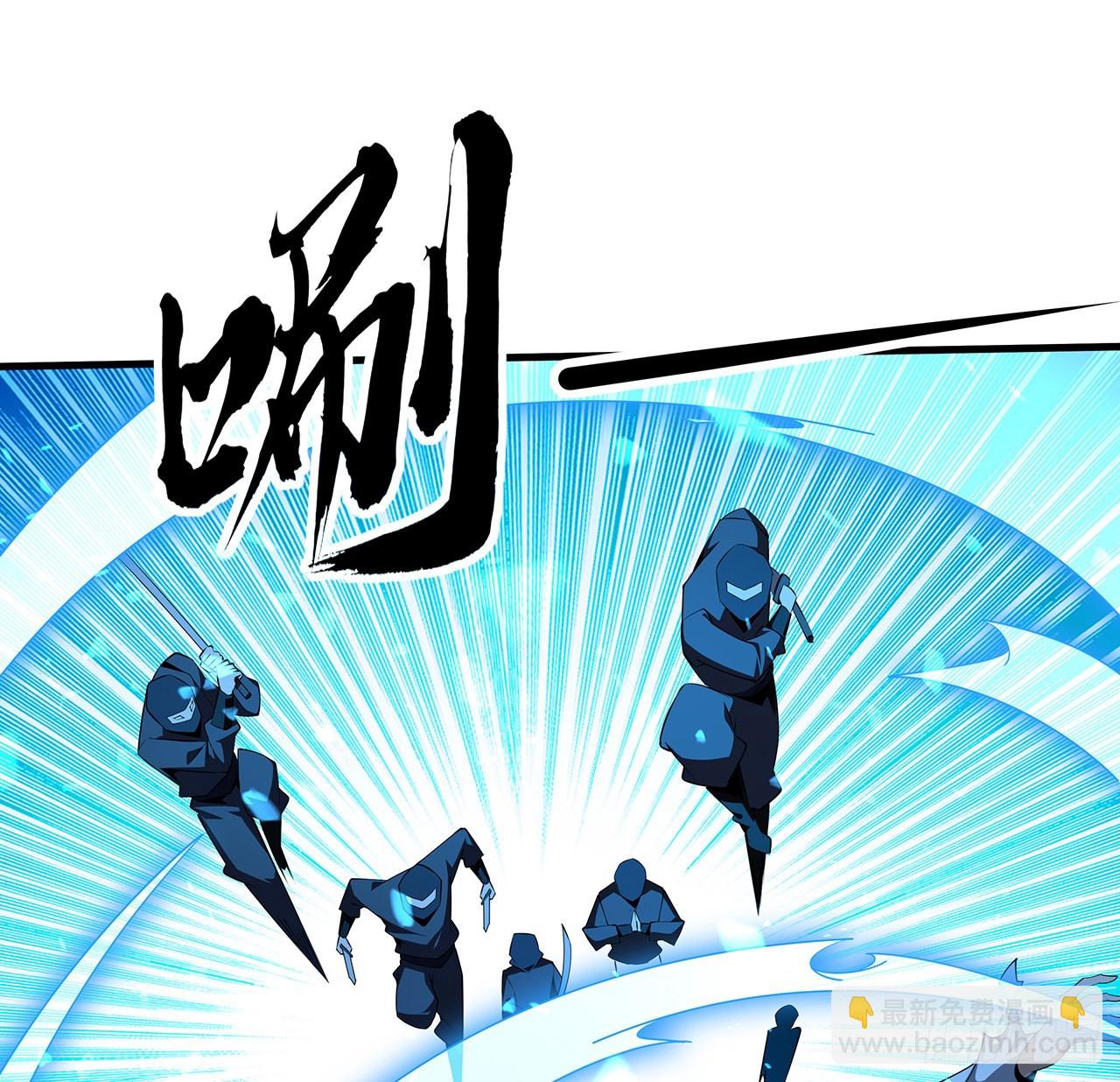102话 绝对不放他们逃走(1/2)-第104话