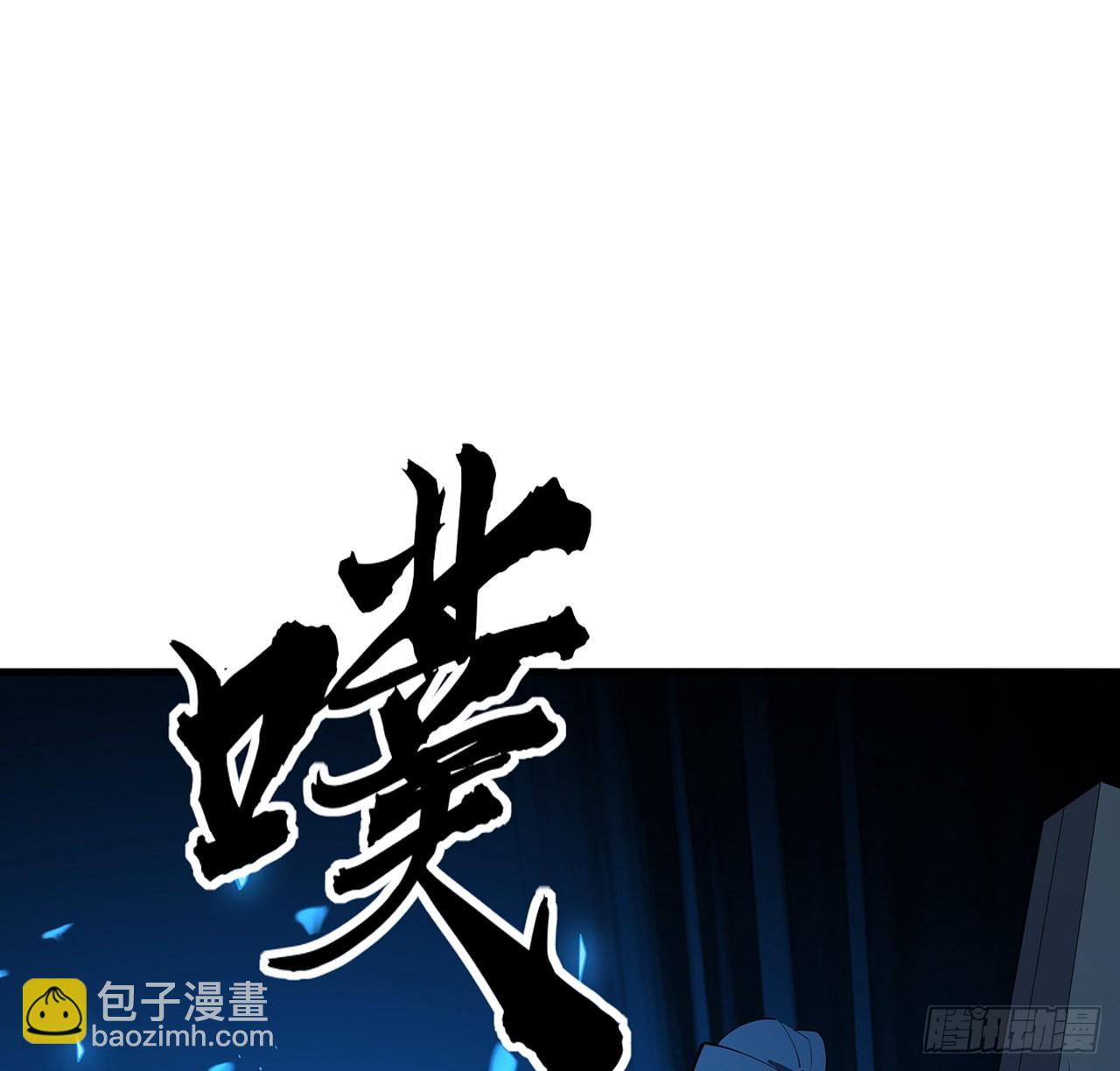 102话 绝对不放他们逃走(1/2)-第104话