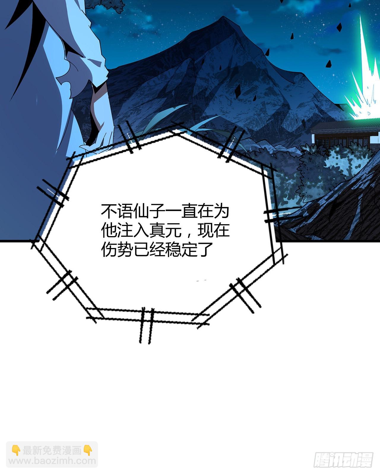 102话 绝对不放他们逃走(1/2)-第104话