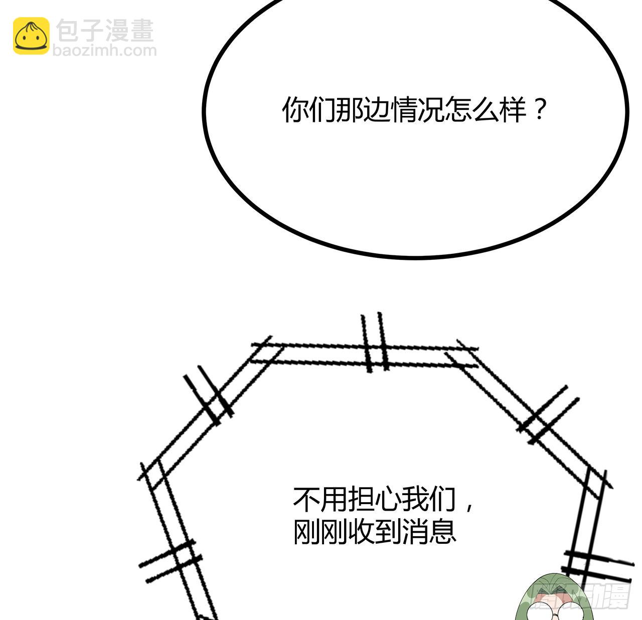 102话 绝对不放他们逃走(1/2)-第104话