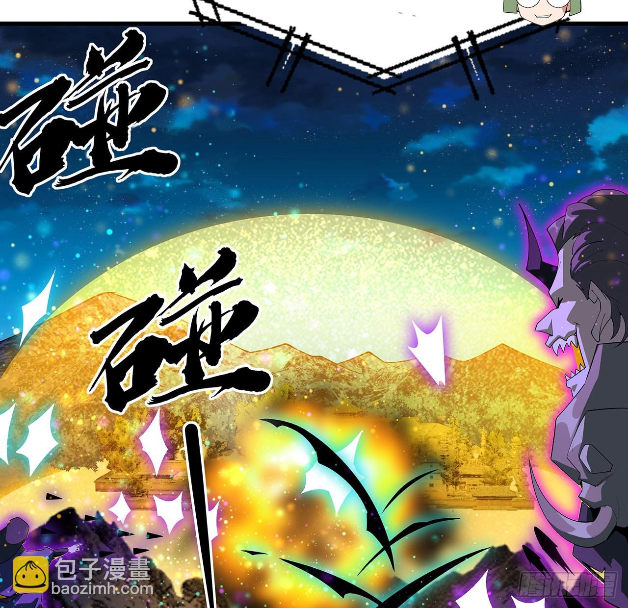 102话 绝对不放他们逃走(1/2)-第104话