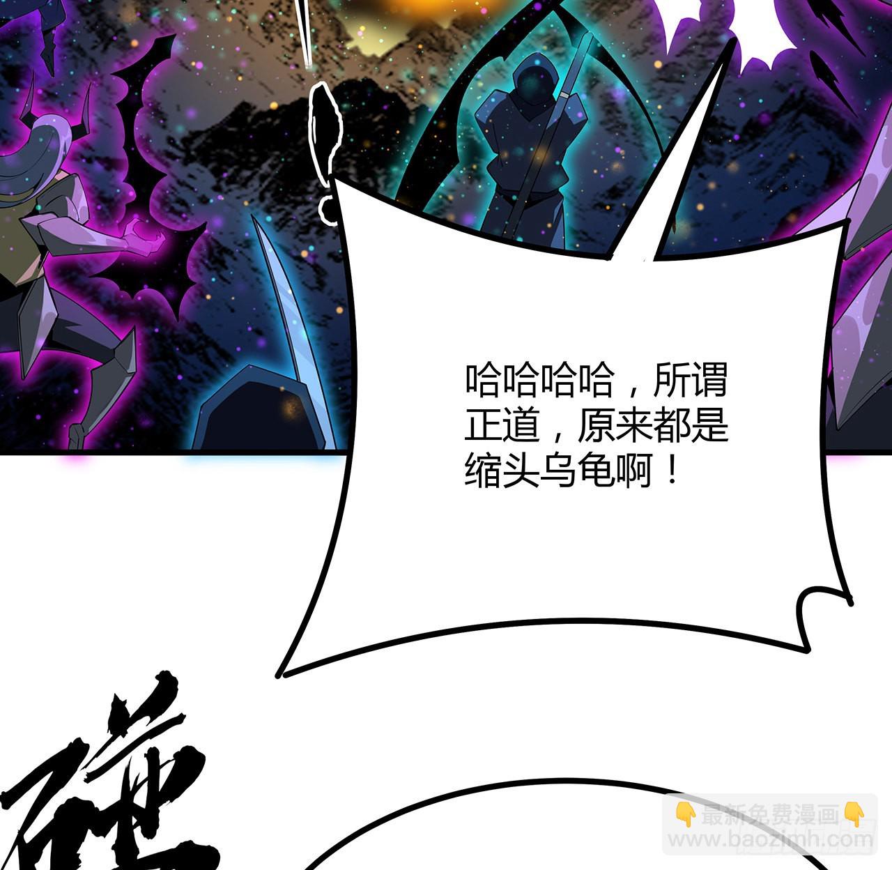 102话 绝对不放他们逃走(1/2)-第104话